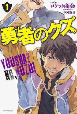 哔咔漫画下载新番动画灰塔之下封面