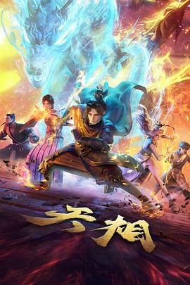 哔咔漫画下载幻想题材漫画深海图书馆封面