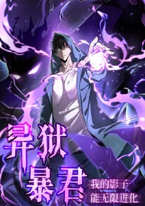 哔咔漫画下载都市悬疑漫画第七码头封面